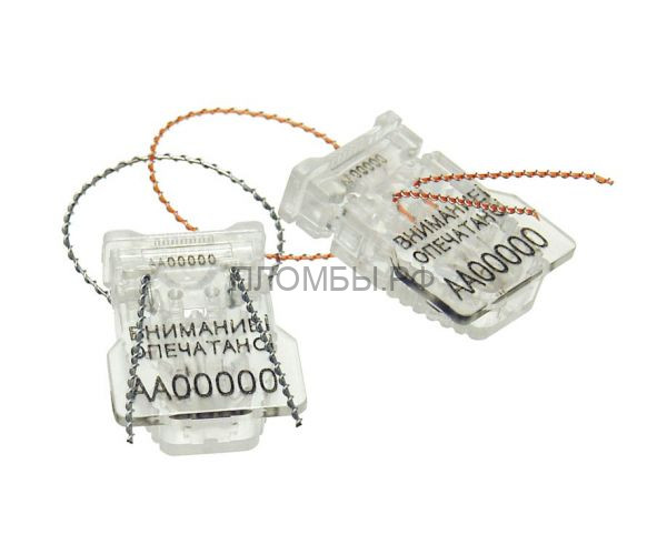 Номерная пломба Силтэк-2 Номерная пломба Силтэк-2